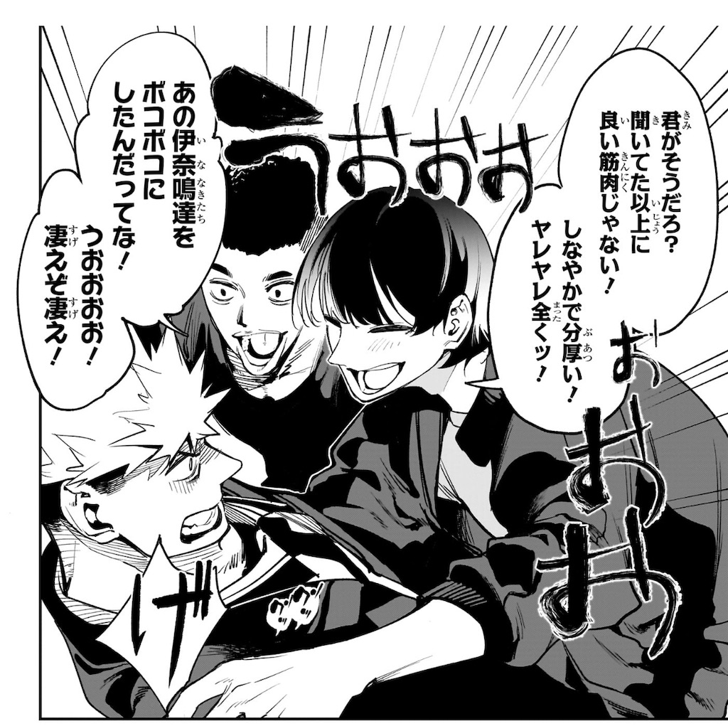 f:id:t_sound:20250325084602j:image