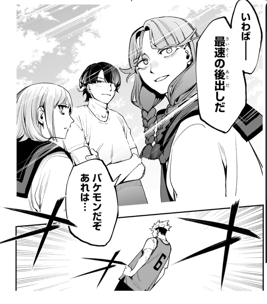 f:id:t_sound:20250325084616j:image