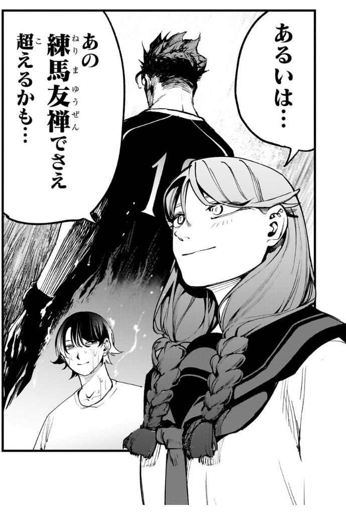 f:id:t_sound:20250325084625j:image