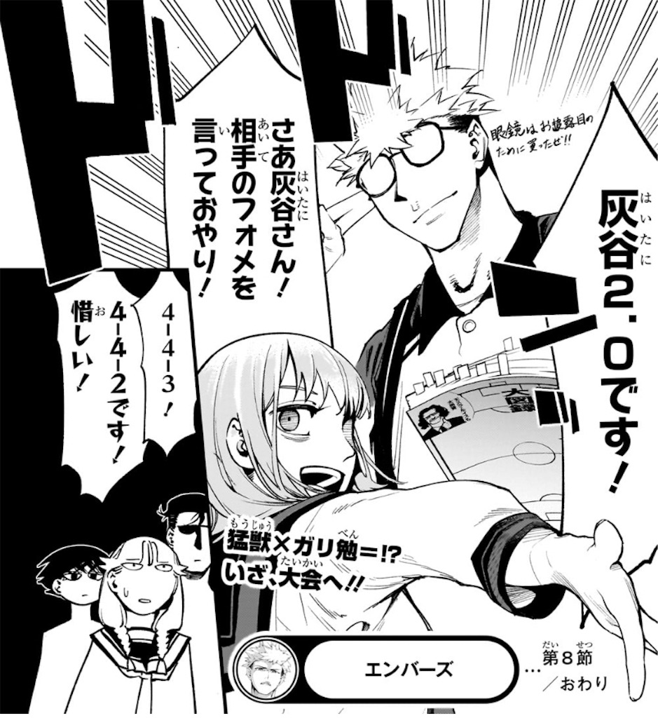 f:id:t_sound:20250325084632j:image