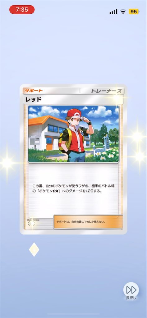 f:id:t_sound:20250328081723p:image