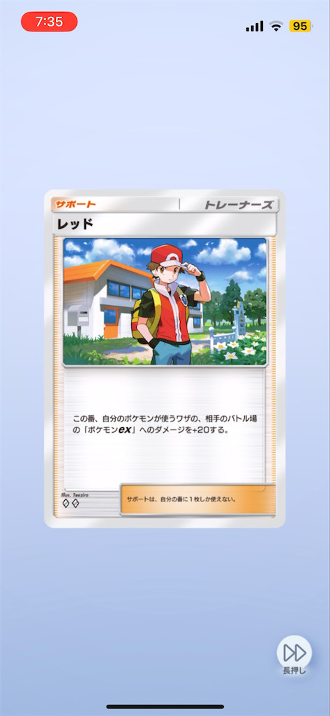 f:id:t_sound:20250328081735p:image