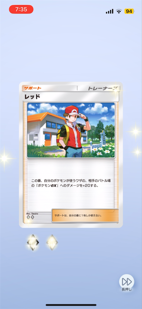 f:id:t_sound:20250328081746p:image