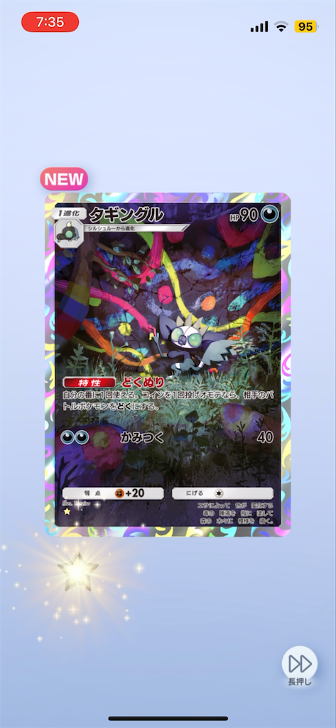 f:id:t_sound:20250328081925p:image