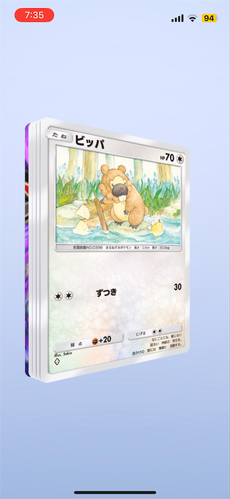 f:id:t_sound:20250328081948p:image