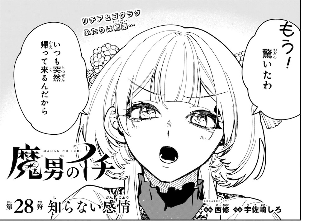f:id:t_sound:20250402085508j:image