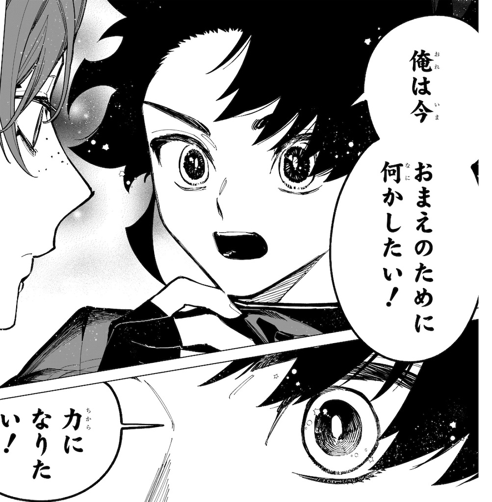 f:id:t_sound:20250402085532j:image