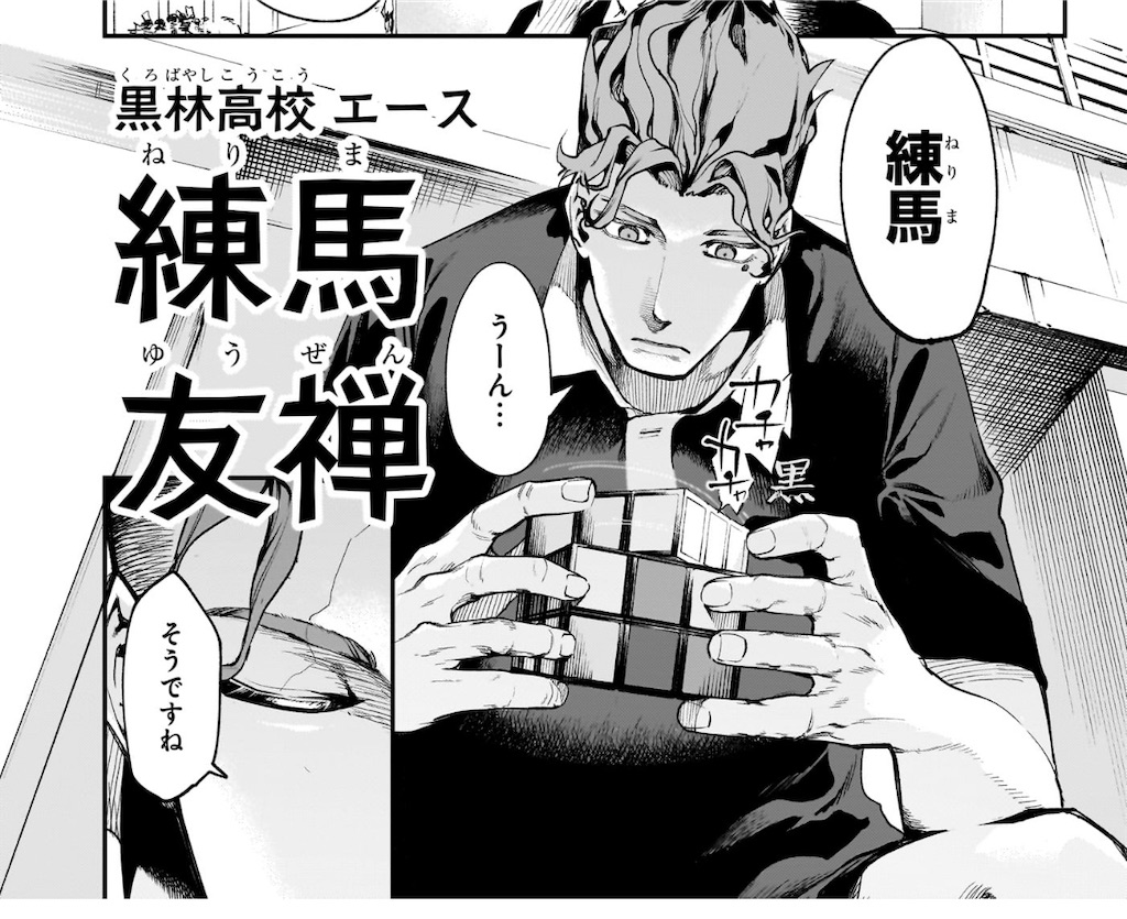 f:id:t_sound:20250403083213j:image