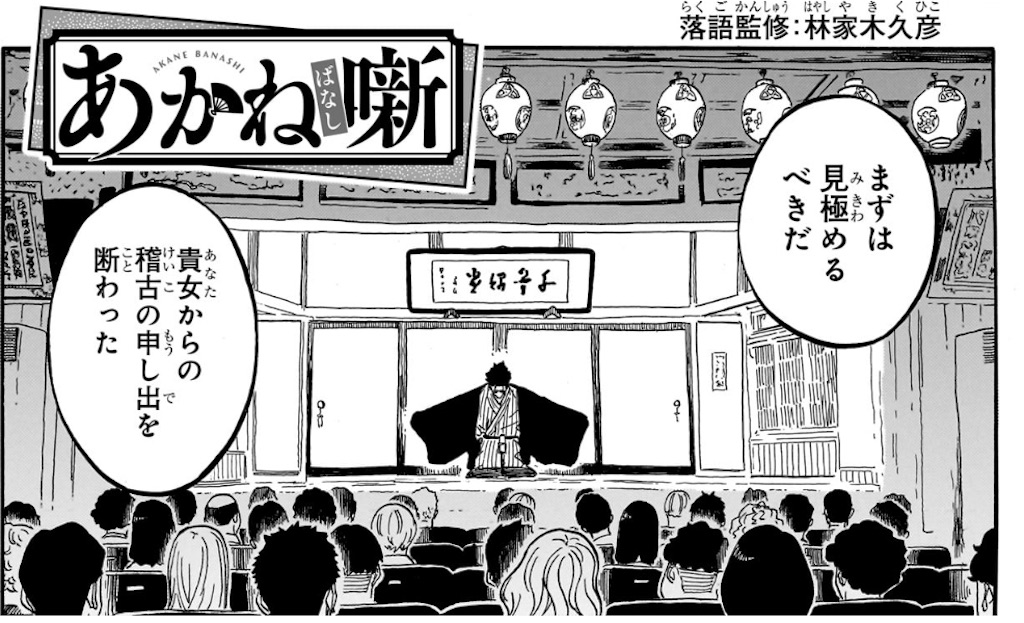 f:id:t_sound:20250404083003j:image