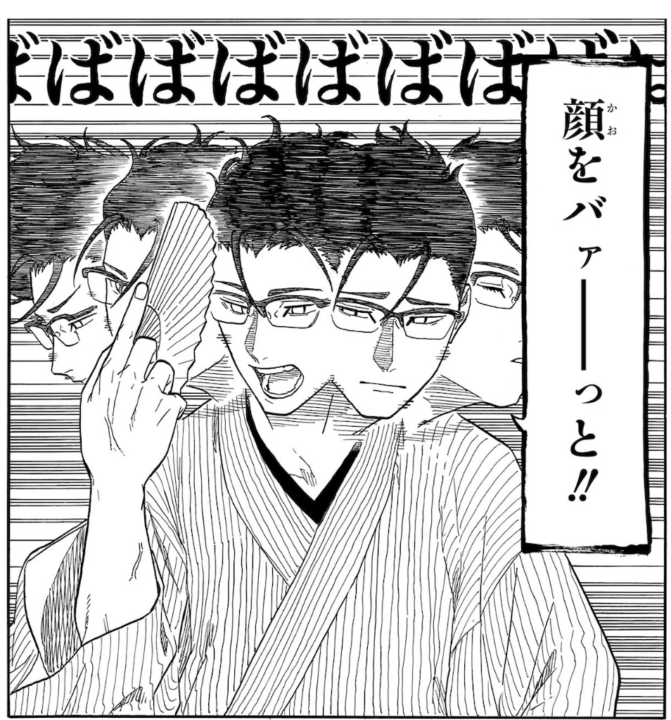 f:id:t_sound:20250404083014j:image
