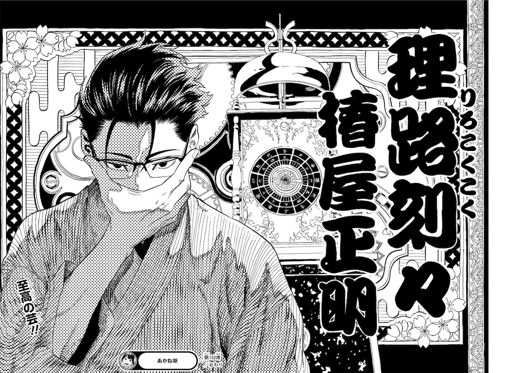 f:id:t_sound:20250404083102j:image