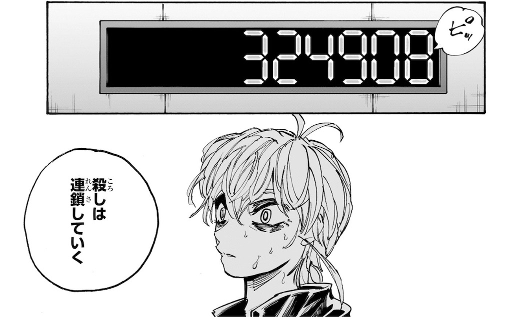 f:id:t_sound:20250407194627j:image
