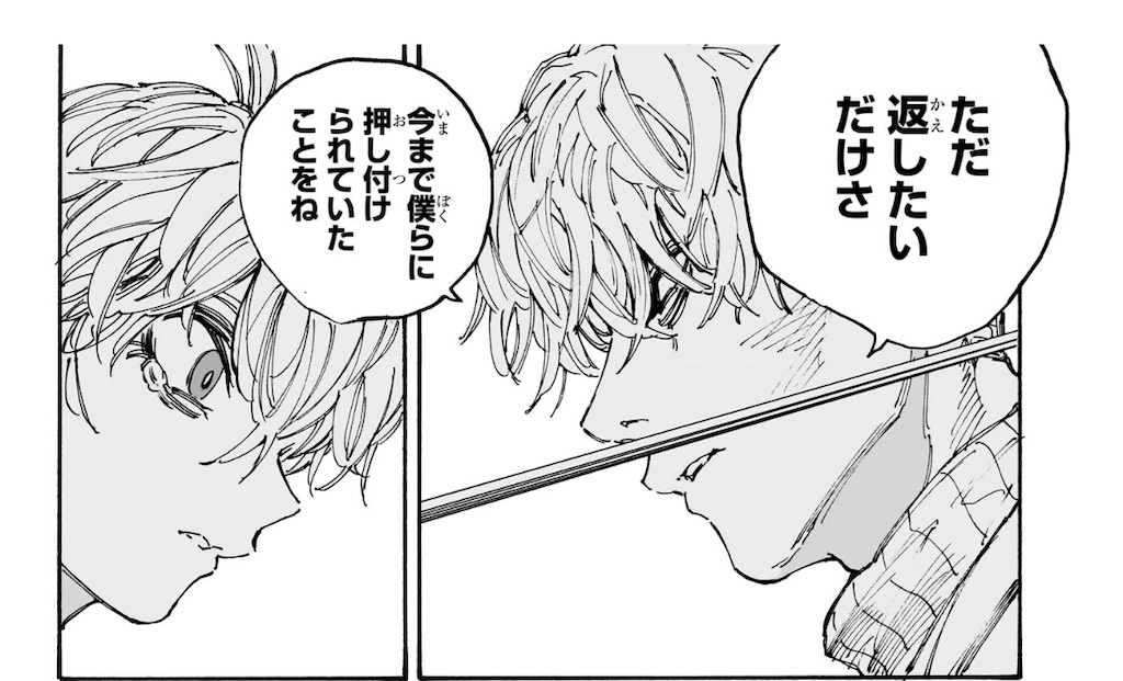 f:id:t_sound:20250407194656j:image