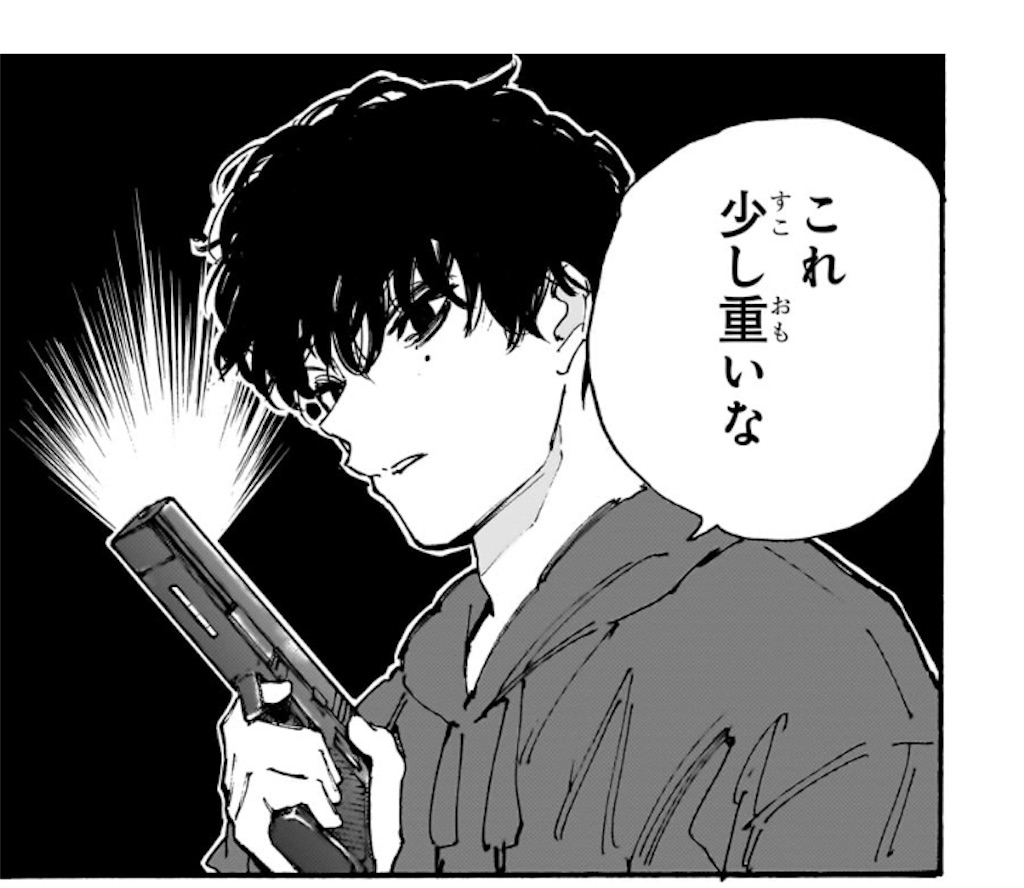 f:id:t_sound:20250408074958j:image