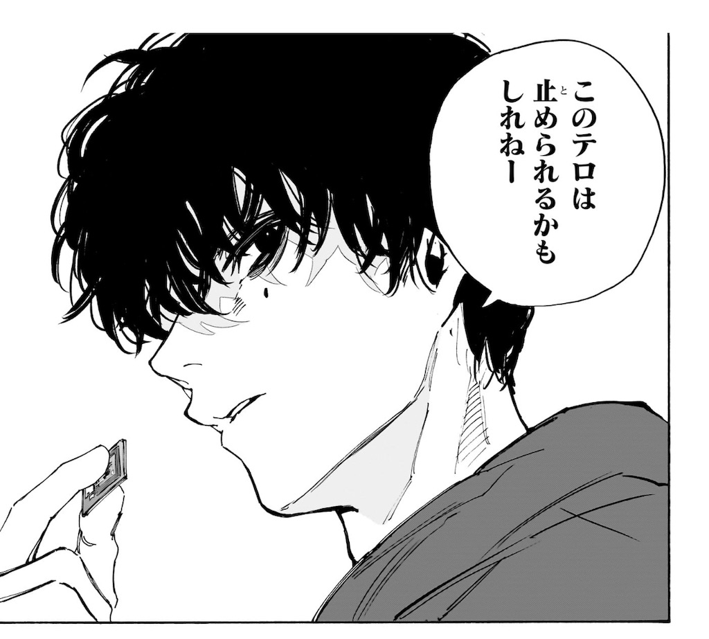 f:id:t_sound:20250408075010j:image