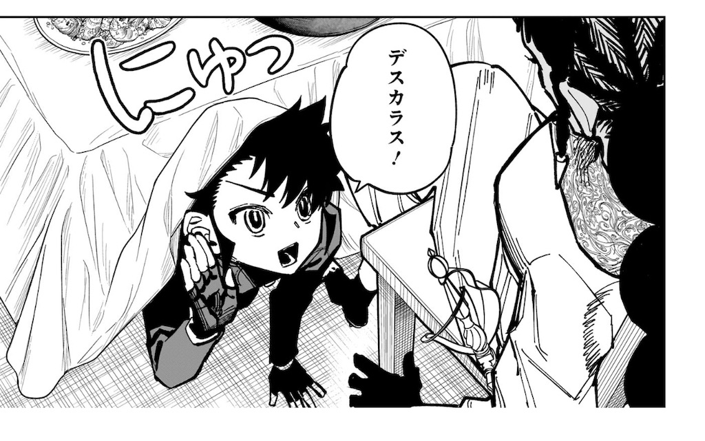 f:id:t_sound:20250409075816j:image
