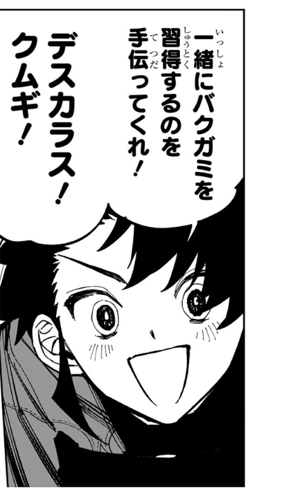 f:id:t_sound:20250409075824j:image