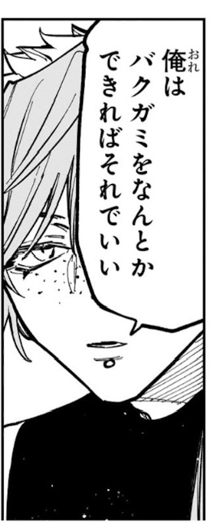 f:id:t_sound:20250409075902j:image