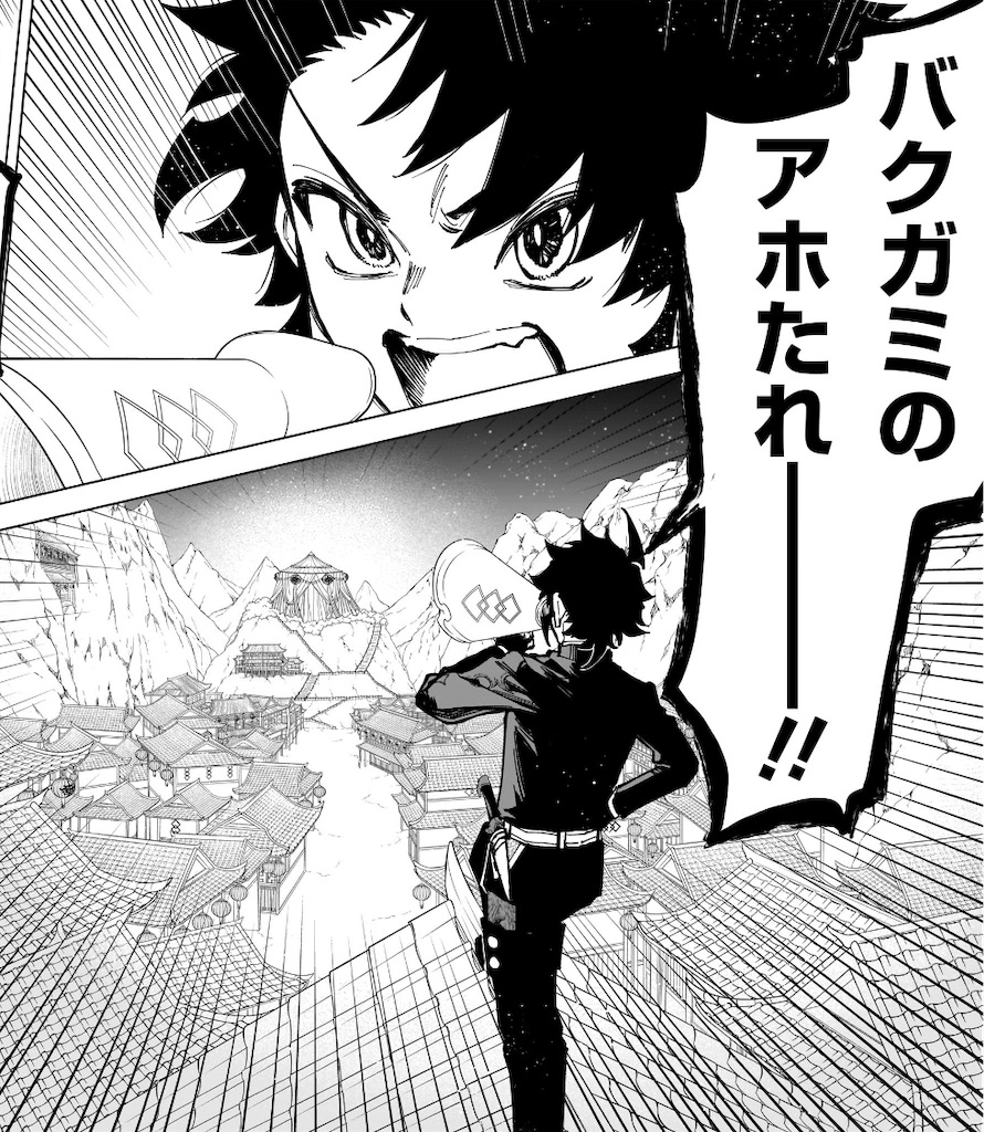 f:id:t_sound:20250409075941j:image