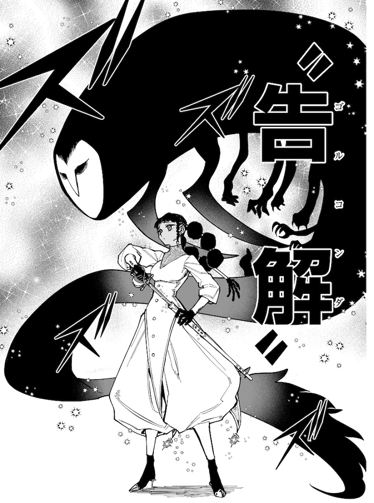 f:id:t_sound:20250409075956j:image