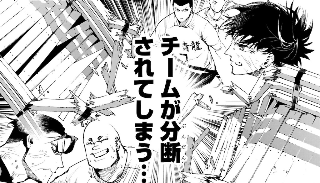 f:id:t_sound:20250410082644j:image
