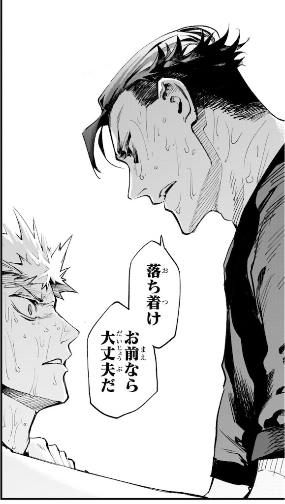 f:id:t_sound:20250410082855j:image
