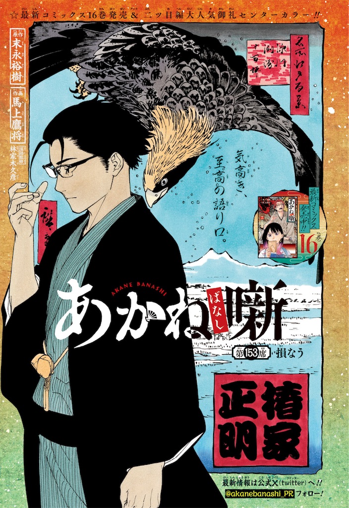 f:id:t_sound:20250410234024j:image
