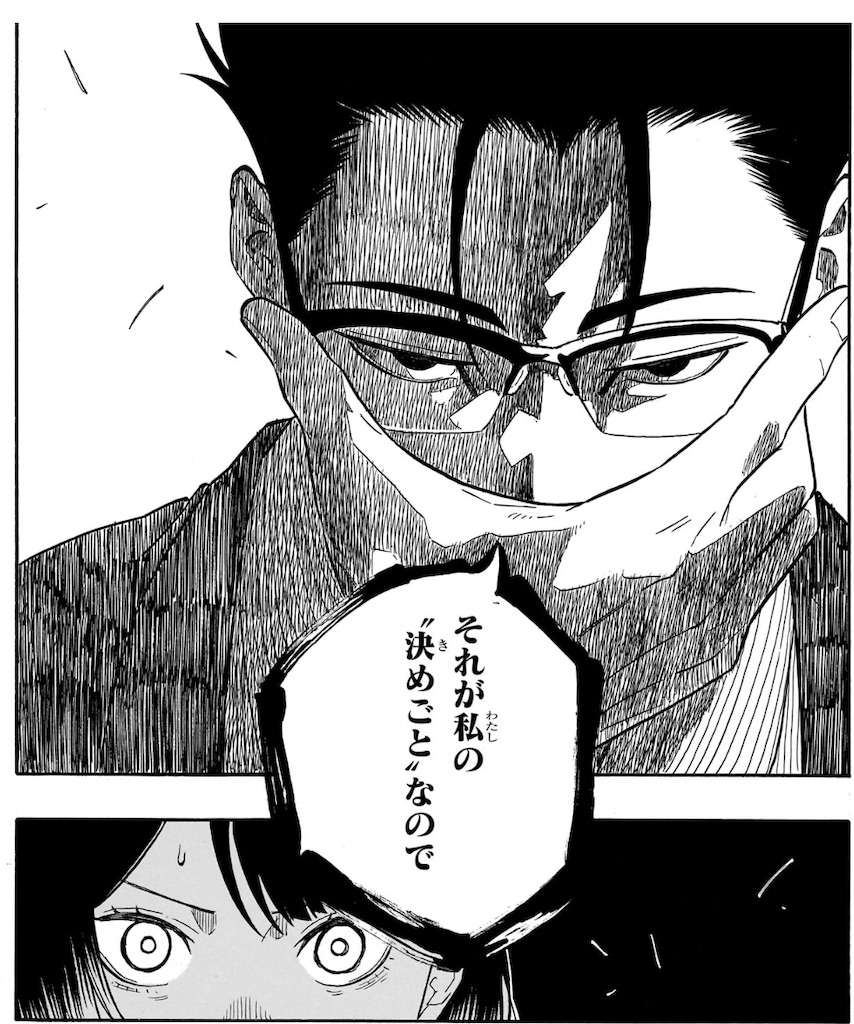 f:id:t_sound:20250411083748j:image