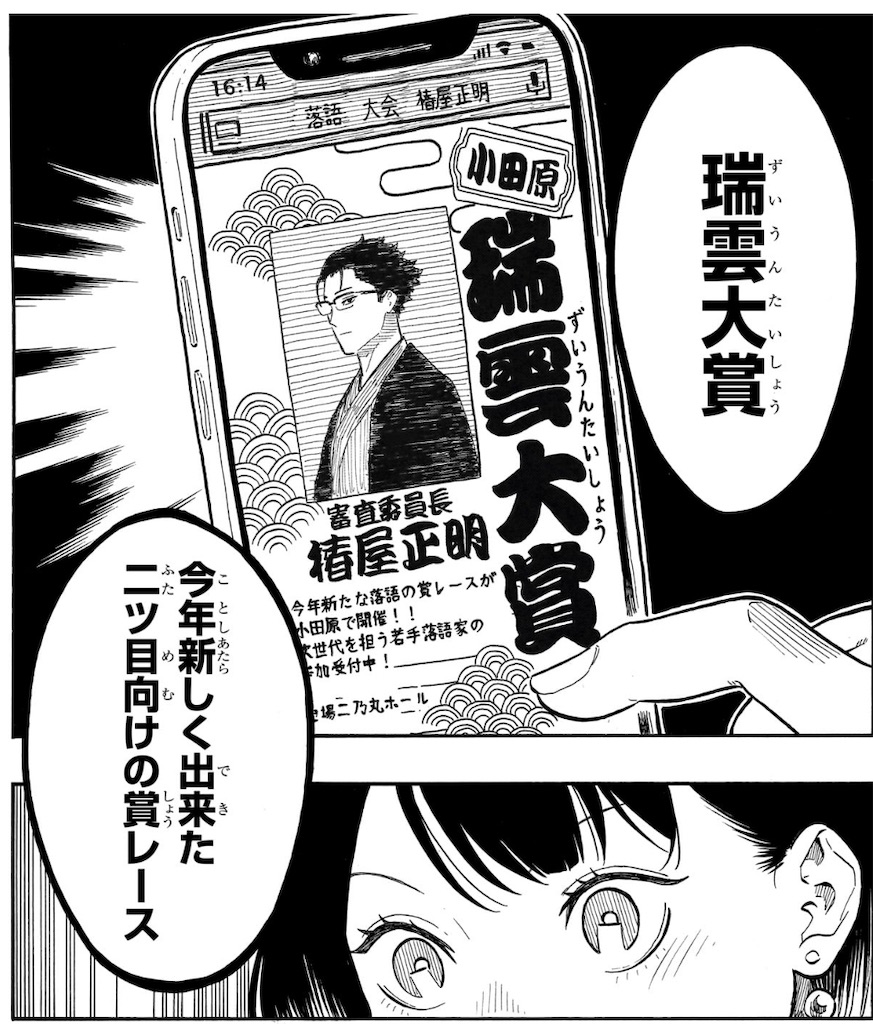 f:id:t_sound:20250411084019j:image