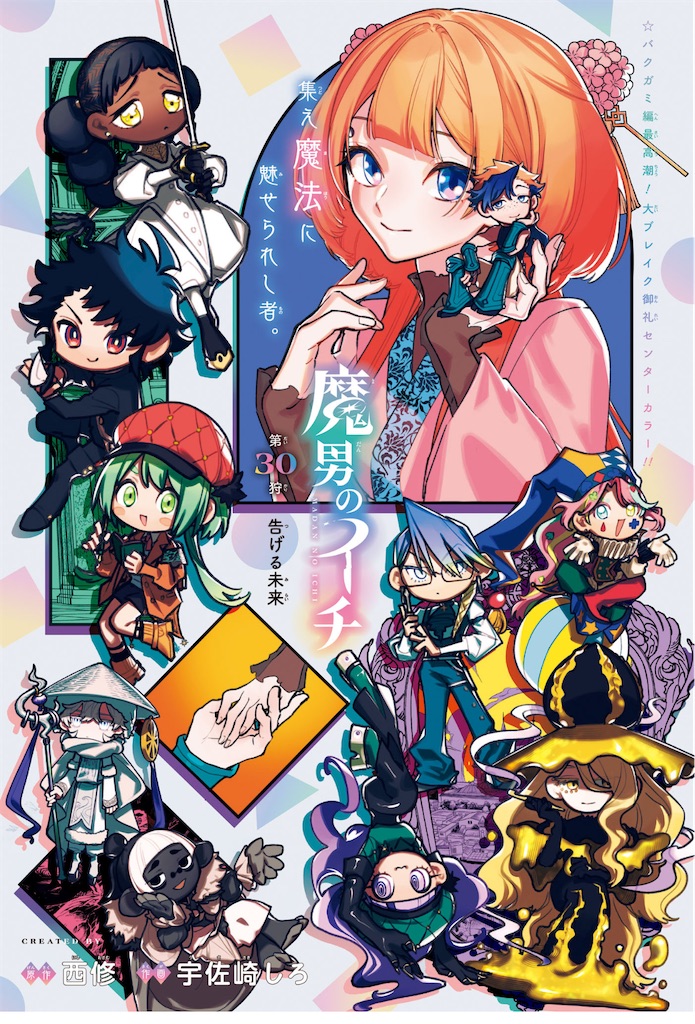 f:id:t_sound:20250416075712j:image