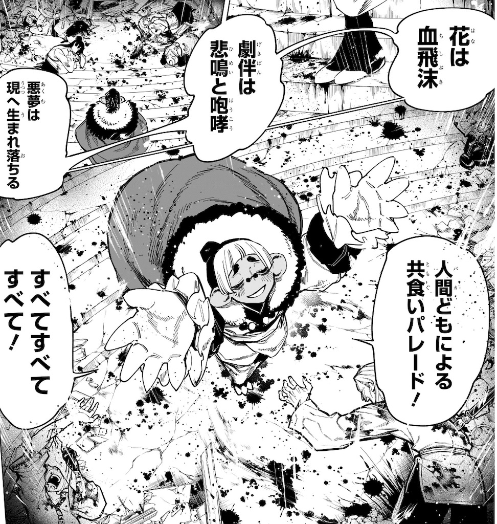 f:id:t_sound:20250416082653j:image