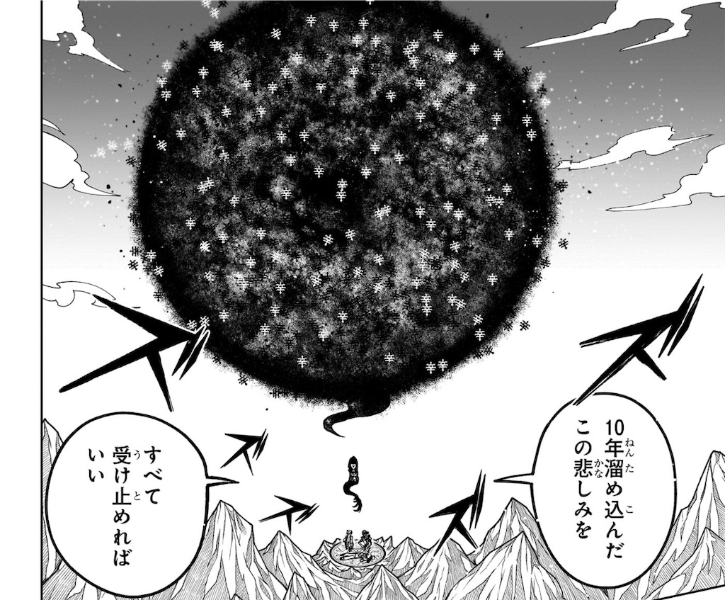 f:id:t_sound:20250416083114j:image