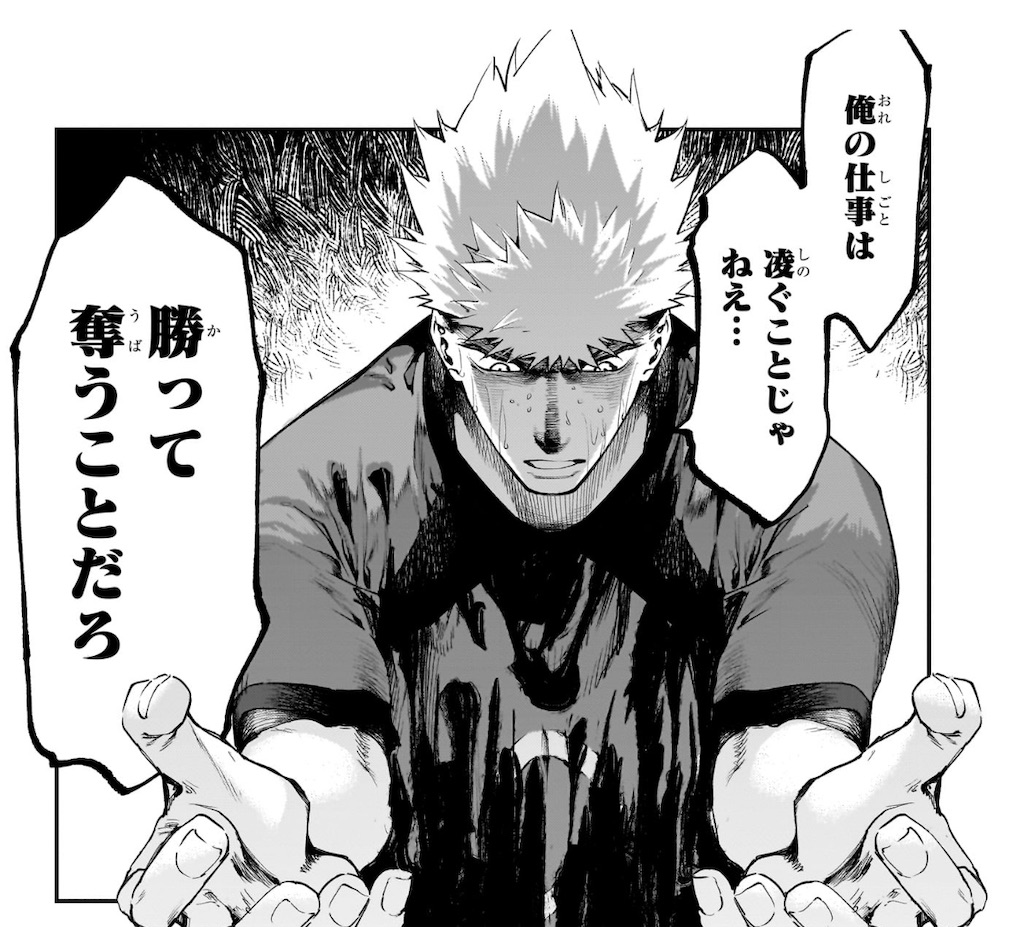 f:id:t_sound:20250417081446j:image