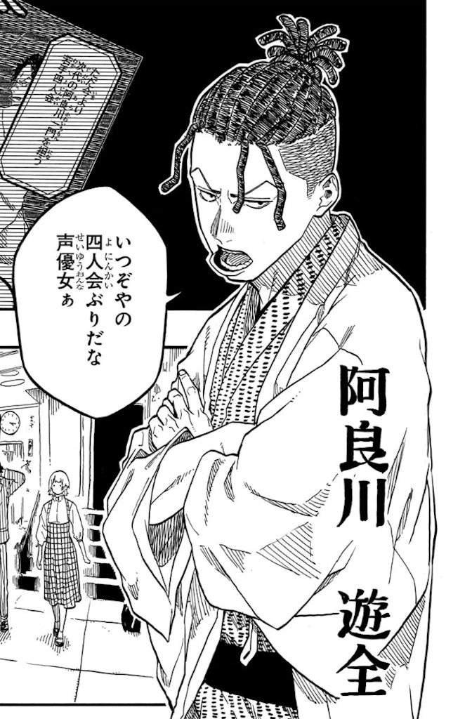 f:id:t_sound:20250418084640j:image