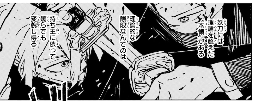 f:id:t_sound:20250421084625j:image