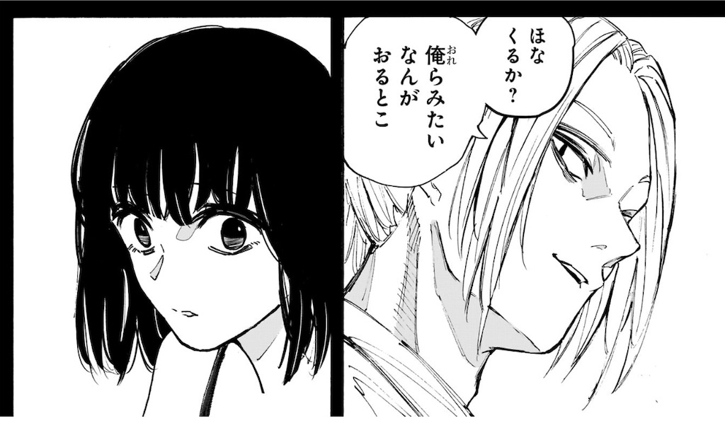 f:id:t_sound:20250422075710j:image