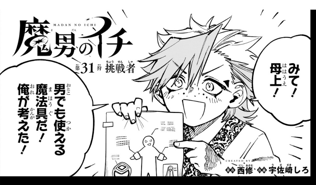 f:id:t_sound:20250423083654j:image