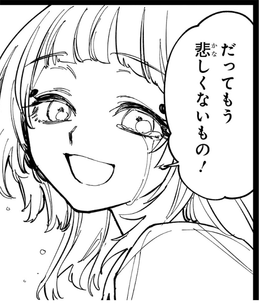 f:id:t_sound:20250423083738j:image
