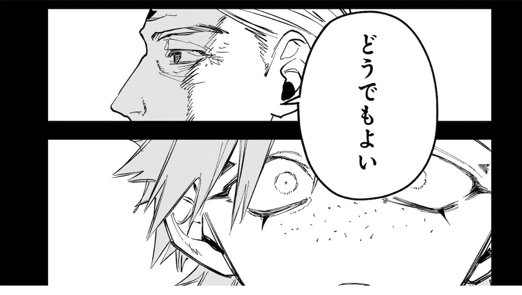 f:id:t_sound:20250423083924j:image