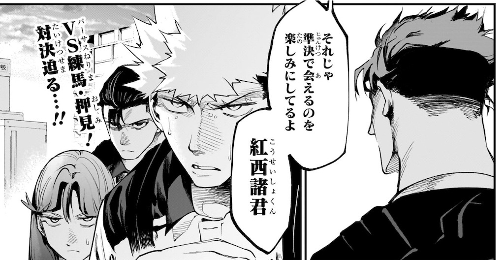 f:id:t_sound:20250424082731j:image