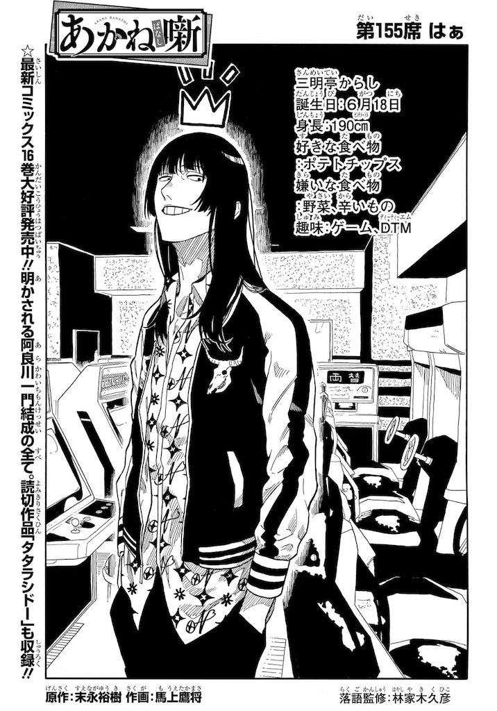 f:id:t_sound:20250425080829j:image