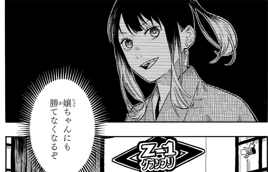 f:id:t_sound:20250425081449j:image
