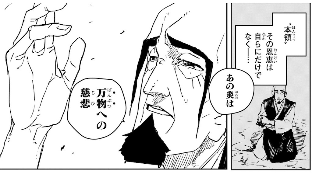 f:id:t_sound:20250428165457j:image