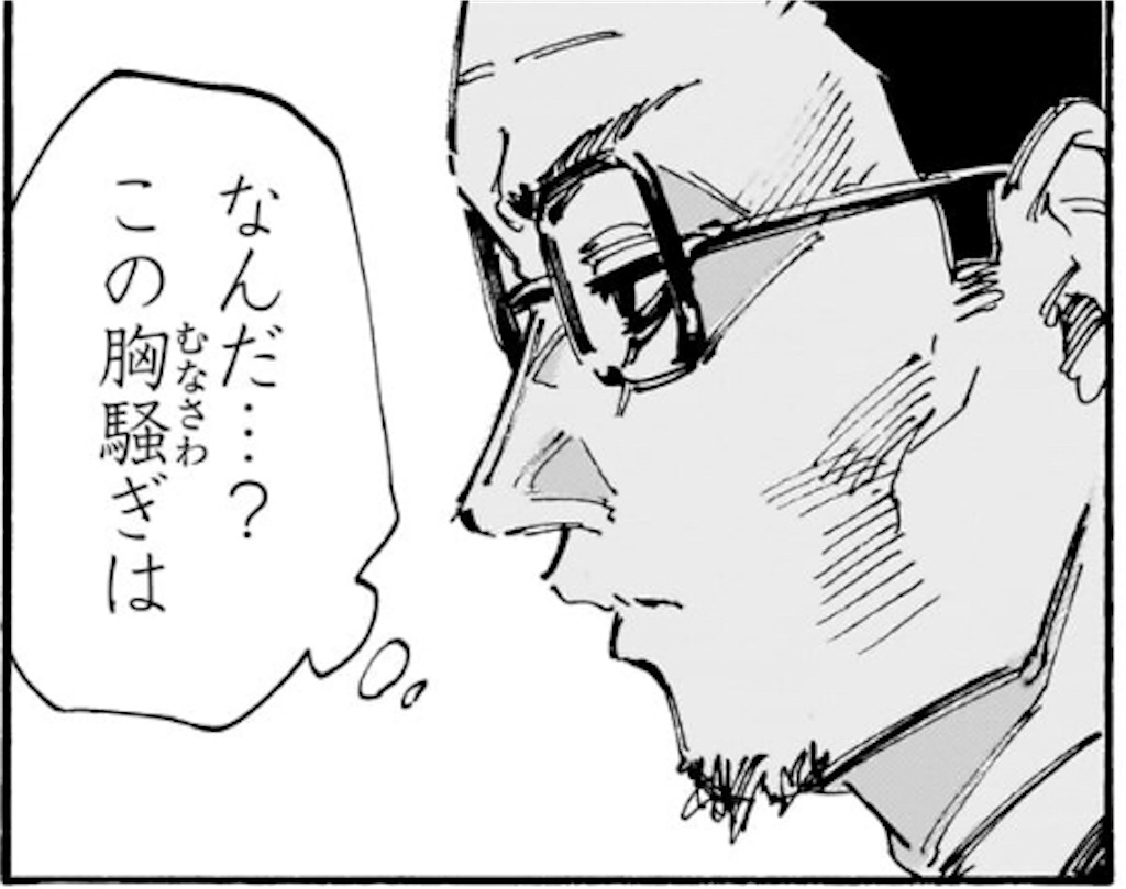 f:id:t_sound:20250428201741j:image