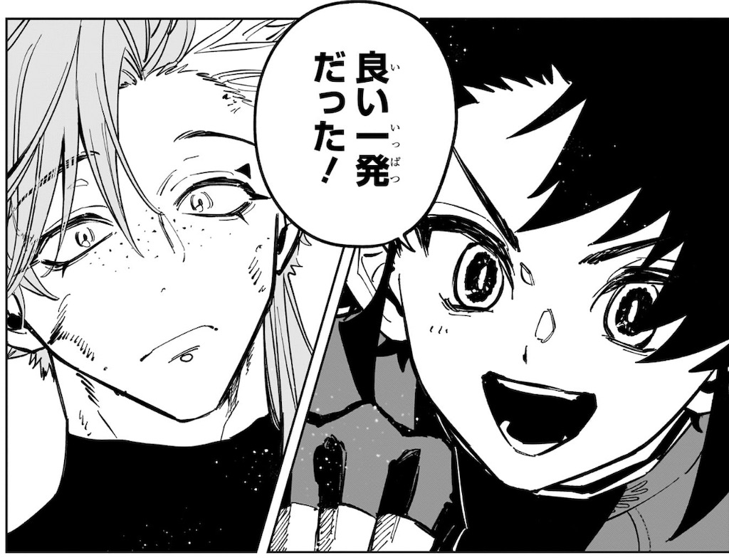 f:id:t_sound:20250429110725j:image