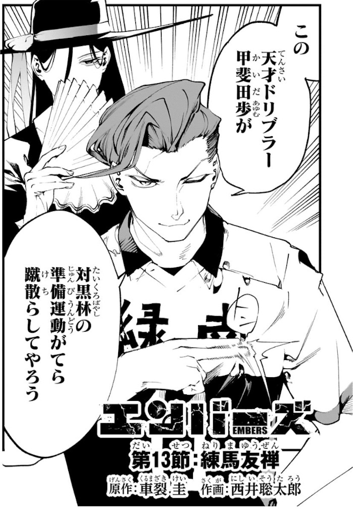 f:id:t_sound:20250429151341j:image