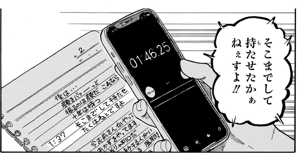 f:id:t_sound:20250430213645j:image