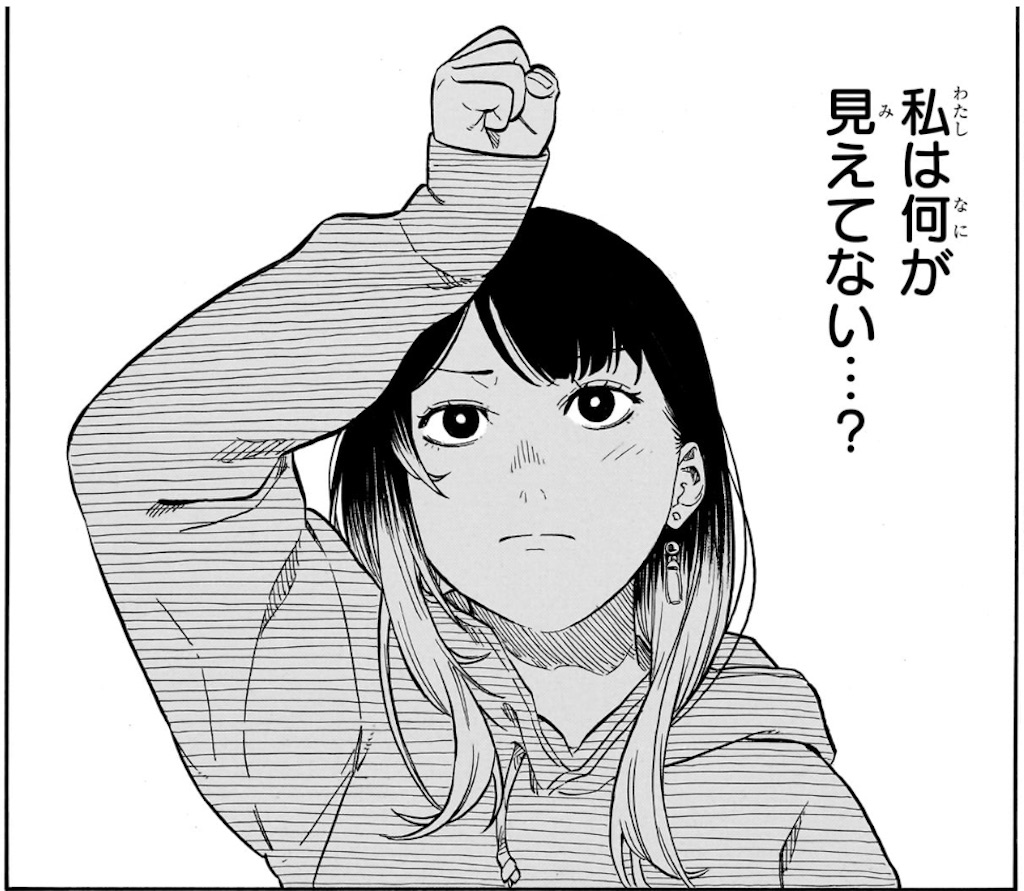 f:id:t_sound:20250430214003j:image