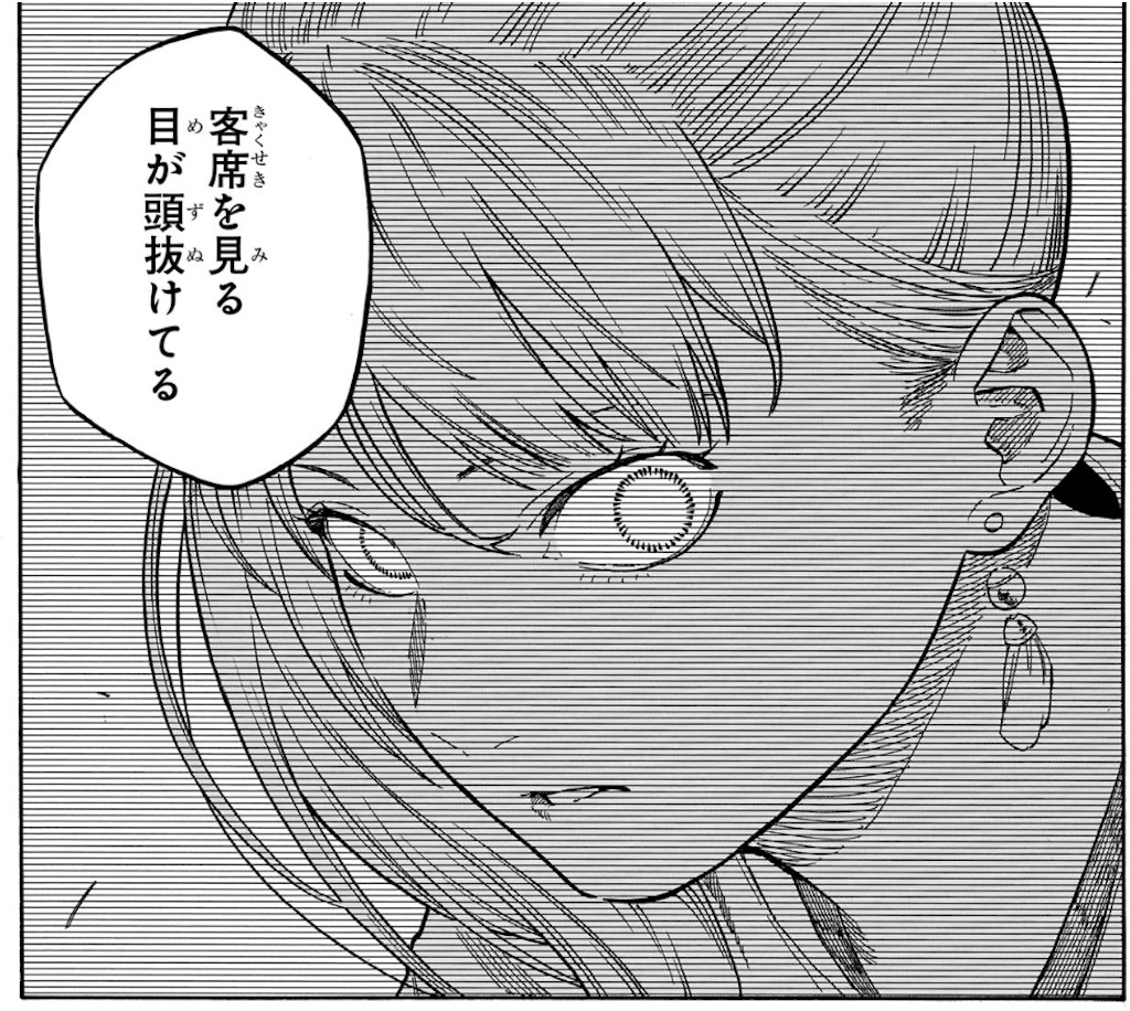f:id:t_sound:20250430214230j:image