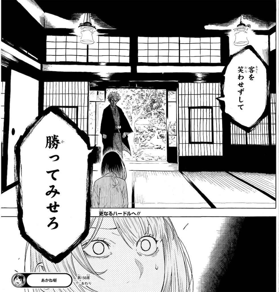 f:id:t_sound:20250430214451j:image